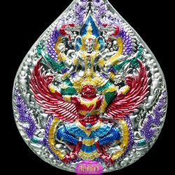 เหรียญพระะราหูทรงครุฑ เนื้ออัลปาก้าลงยาราชาวดีทรงเครื่อง หลวงปู่อุดมทรัพย์ วัดบ้านหนองแวง จ.ศรีสะเกษ