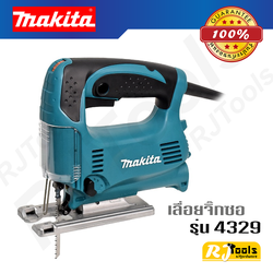 เลื่อยจิ๊กซอ ปรับรอบแบบเตะ Makita รุ่น 4329