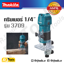 เครื่องเซาะร่องไม้ ทริมเมอร์ 6 มม. (1/4”) Makita รุ่น 3709