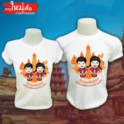 แห่เทียนเข้าพรรษา