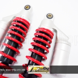 โช็ค Yss แก็สแท้ งาน10A สำหรับ Wave ทุกรุ่น ยาว 340