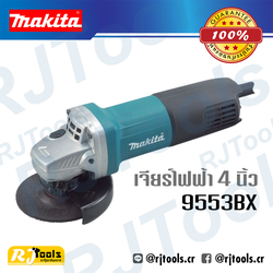 MAKITA เจียร์ 4 นิ้ว (ลูกหมู) รุ่น 9553BX สวิทซ์หลัง