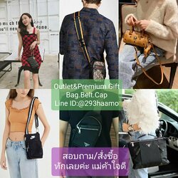 BOKบีโอเคกระเป๋าเข็มขัดแท้Outlet&PremiumGiftสวยไฮโซเก๋ๆราคามิตรภาพ