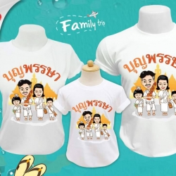 บุญพรรษา