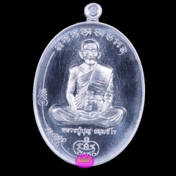 เหรียญมนต์พระกาฬ หลวงปู่บุญ วัดบ้านหมากมี่ จ.อุบลราชธานี เนื้อตะกั่ว