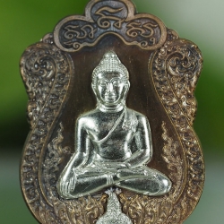 เหรียญพระพุทธสิหิงค์ รุ่นมุทิตาจิต เนื้อนวโลหะหน้ากากเงิน วัดหน้าพระบรมธาตุ จ.นครศรีธรรมราช