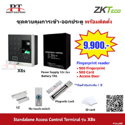 ชุดควบคุมประตู เครื่องสแกนลายนิ้วมือ ทาบบัตร ZKteco รุ่น X8S