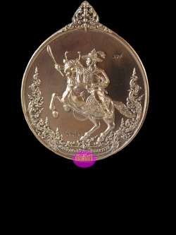 เหรียญพระเจ้าตากสินมหาราช ๒๕๐ ปี เนื้อทองเหลืองรมดำ พิมพ์ B วัดหงส์รัตนารามราชวรวิหาร กรุงเทพ