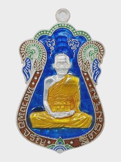 เหรียญเสมาเจริญพร หลวงพ่อจรัญ วัดอัมพวัน จ.สิงห์บุรี เนื้อเงินลงยาสีน้ำเงิน รุ่นเจริญพร ปี 2554