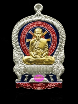 เหรียญเนื้อเงินลงยาหน้ากากทองคำ รุ่นชนะศึก หลวงปู่พริ้ง วัดซับชมพู่ จ.เพชรบูรณ์