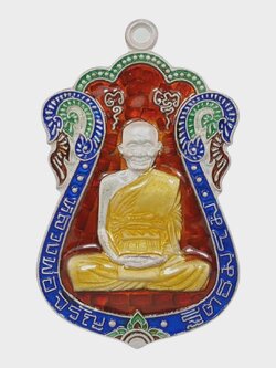 เหรียญเสมาเจริญพร หลวงพ่อจรัญ วัดอัมพวัน จ.สิงห์บุรี เนื้อเงินลงยาสีแดง รุ่นเจริญพร ปี 2554