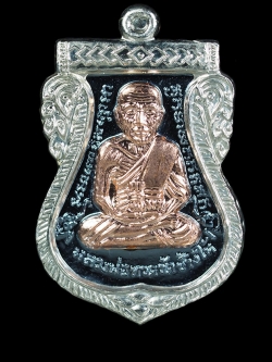 เหรียญเสมาหน้าเลื่อน เนื้อทองแดงรมดำซุ้มอัลปาก้าองค์ทองแดง รุ่นพลิกแผ่นดิน พ่อท่านเขียว วัดห้วยเงาะ จ.ปัตตานี