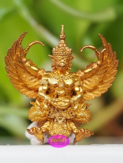 พญาครุฑ รุ่นเศรษฐีเงินไหลมา เนื้อชนวนทองล้นเบ้า สัมฤทธิ์โชค(พิมพ์ใหญ่ 4 ซม.)