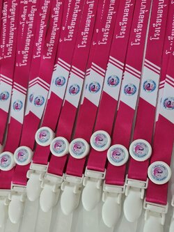 สายคล้องโรงเรียนอนุบาล