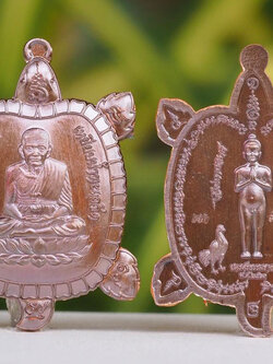 ไอ้ไข่กายสิทธิ์ เหรียญพญาเต่าเรือน เลื่อนยศปลดหนี้ วัดเสมาเมืองจ.นครศรีธรรมราช