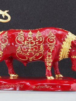 พละกำลังแห่งโภคทรัพย์ มหิงสาโภคทรัพย์ ขนาดบูชา เนื้อโลหะสีชาด(แดง) งานหล่อแบบโบราณยันต์นูน(ยันต์เส้นขนมจีน)