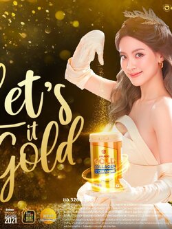 AMADO Gold Collagen Plus CERAMIDE บำรุง กระดูก ข้อเข่า เล็บ ผม