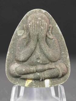 พระปิดตาพิมพ์ปลดหนี้หลวงปู่โต๊ะ เนื้อผงธูปฝังตะกรุดเงินและตะกรุดทองคำ หลังยันต์ตรี