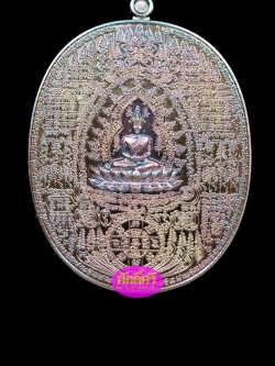 เหรียญเจ้าสัวพุทธโมกข์ เนื้อทองแดงผิวรุ้ง หลวงปู่หนุน วัดพุทธโมกพลาราม จ.สกลนคร