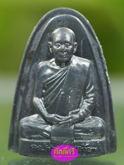 พระรูปเหมือนสมเด็จพระญาณสังวร พิมพ์ปั๊มรุ่นแรก ปี 2553