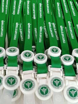 สายคล้องคอ กระทรวงสาธารณสุข (สีเขียว)