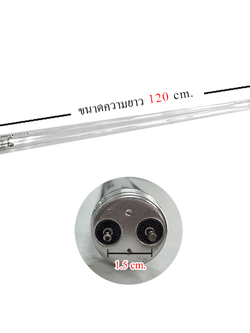 หลอดยูวี40วัตต์และหลอดแก้วขนาด40