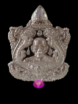 เหรียญพญาเต่ารับทรัพย์ เนื้ออัลปาก้า หลวงพ่อพัฒน์ วัดห้วยด้วน จ.นครสวรรค์