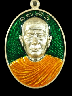 เหรียญรุ่นแรก พระอุปัชฌาย์เงิน วัดบ้านอ้อ จ.นครราชสีมา เนื้อทองระฆังลงยาสีเขียว