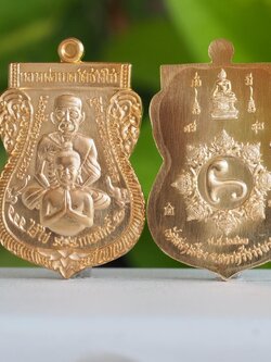 เหรียญเเสมาพุฒซ้อน เนื้อสัตตะโลหะ รุ่นไอ้ไข่กายสิทธิ์ วัดเสมาเมือง จ.นครศรีธรรมราช