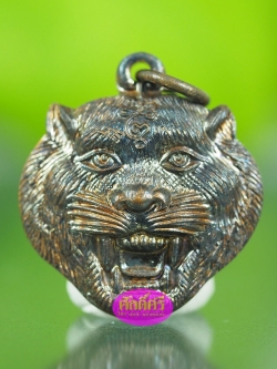 เหรียญหน้าเสืออาคม ชนะคน ชนะจน ทองแดงรมดำ หลวงพ่อโปร่ง วัดถ้ำพรุตะเคียน จ.ชุมพร