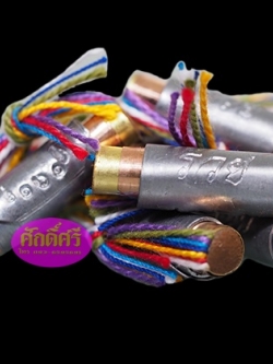 ตะกรุดแจกทาน "รวย" ครูบาเดช สำนักสงฆ์ป่าช้าบ้านใหม่รัตนโกสินทร์ อ.แม่เมาะ จ.ลำปาง