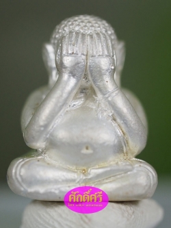 พระปิดตามหาลาภ เนื้อเงิน ตะกรุดทองคำ อุดผง หลวงพ่อโปร่ง วัดถ้ำพรุตะเคียน จ.ชุมพร