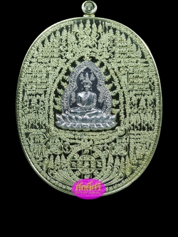 เหรียญเจ้าสัวพุทธโมกข์ เนื้อทองทิพย์หน้ากากอัลปาก้า หลวงปู่หนุน วัดพุทธโมกพลาราม จ.สกลนคร