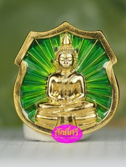 เหรียญอาร์มเล็ก เนื้อเงินชุบทองลงยาสีเขียว รุ่นประวัติศาสตร์ตำรวจ(แยกจากชุดนำฤกษ์)