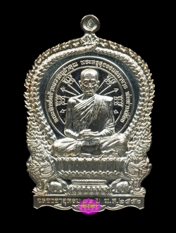 เหรียญนั่งพาน รุ่นไตรบารมี พ่อท่านเชื่อง วัดบางบ่อ จ.นครศรีธรรมราช เนื้อนวโลหะ