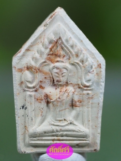 พระขุนแผนเนื้อขาว(เกาะยอ)พิมพ์จิ๋ว ขนาด 1.7 X 2.7 ซม. รุ่นเฉลิมพระเกียรติ ปี 2546