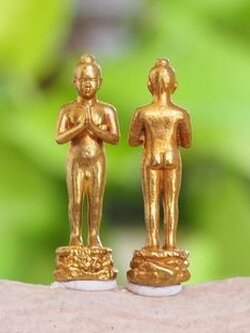 ไอ้ไข่กายสิทธิ์ เนื้อทองทิพย์ สูง 2.5 ซม. วัดเสมาเมือง จ.นครศรีธรรมราช