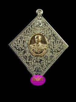 เหรียญหมื่นยันต์ไพรีพินาศ กรมหลวงชุมพรฯ หลวงพ่อสนั่น วัดกลางราชครูธาราม เนื้ออัลปาก้าหน้ากากทองทิพย์
