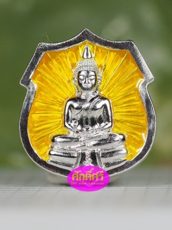 เหรียญอาร์มเล็ก เนื้อเงินลงยาสีเหลือง รุ่นประวัติศาสตร์ตำรวจ(แยกจากชุดนำฤกษ์)