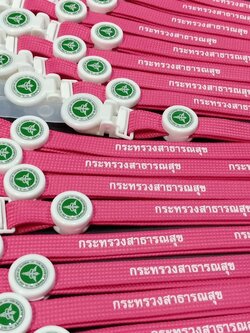 สายคล้องคอ กระทรวงสาธารณสุข (สีชมพู)