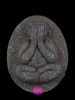 พระปิดตาจัมโบ้ เนื้อว่านมงคล ๑๐๘ พลอยเสก หลวงปู่หนุน วัดพุทธโมกพลาราม จ.สกลนคร