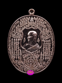 เหรียญมหาปราบ๓ มนต์มูลกัจจายน์ หลวงปู่บุญ วัดบ้านหมากมี่ เนื้อสัตตะโลหะ