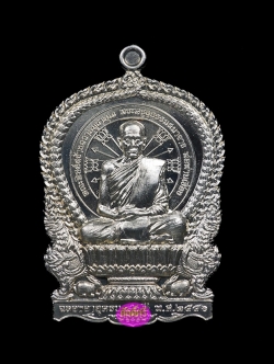 เหรียญนั่งพาน รุ่นไตรบารมี พ่อท่านเชื่อง วัดบางบ่อ จ.นครศรีธรรมราช เนื้ออัลปาก้า