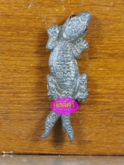 ตุ๊กแกสองหางนำโชค เนื้อปรอทสำเร็จ พระฤาษีปู่แก้วปฐมมุนี จ.ลพบุรี