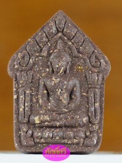 พระขุนแผนเนื้อว่านมหาเสน่ห์๑๐๘ โรยไม้มงคล ฝังตะกรุดทองชนวน 5 ดอก หลวงพ่อกลิ่น ธัมมธีโป จ.ลำปาง