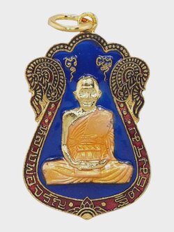 เหรียญเสมาเจริญพร หลวงพ่อจรัญ วัดอัมพวัน จ.สิงห์บุรี เนื้อกะหลั่ยทองลงยาสีน้ำเงิน รุ่นเจริญพร ปี 2554