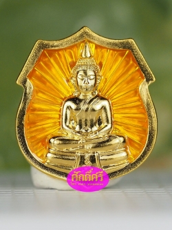 เหรียญอาร์มเล็ก เนื้อเงินชุบทองลงยาสีเหลือง รุ่นประวัติศาสตร์ตำรวจ(แยกจากชุดนำฤกษ์)