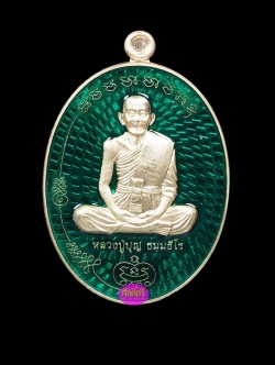 เหรียญมนต์พระกาฬ หลวงปู่บุญ วัดบ้านหมากมี่ จ.อุบลราชธานี เนื้อทองระฆังลงยา