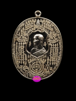เหรียญมหาปราบ๓ มนต์มูลกัจจายน์ หลวงปู่บุญ วัดบ้านหมากมี่ เนื้อทองทิพย์