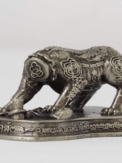 เสือหัวขาด รุ่น ราชาพยัคฆ์ เนื้อซิลเวอร์พลัสซาติน